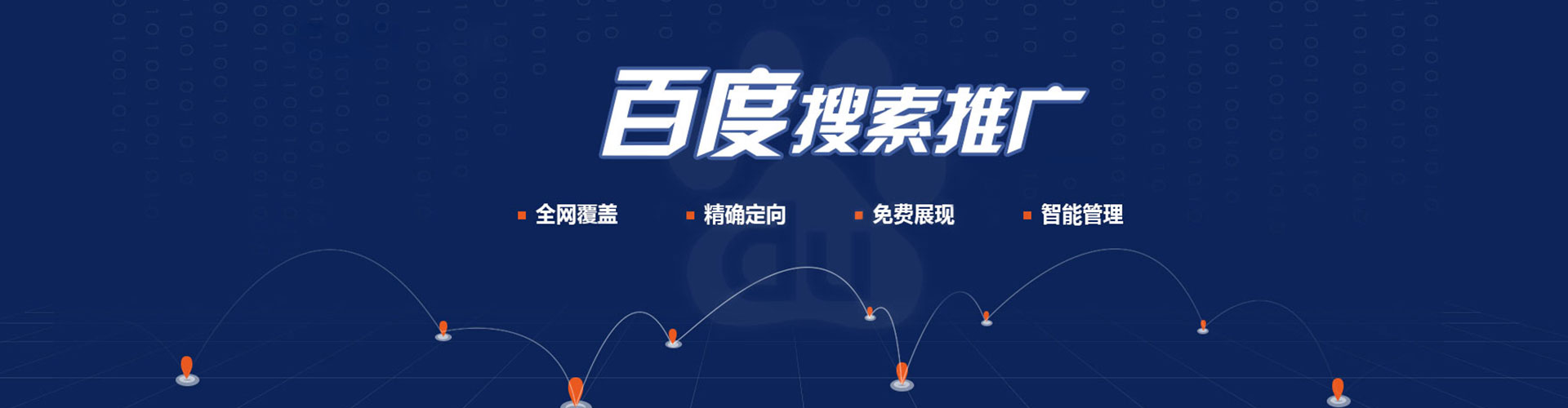 嘉鱼百度优化推广